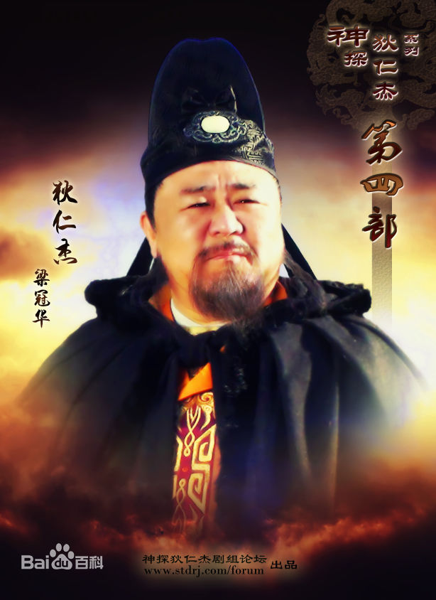 梁冠华(Guanhua Liang)最优质剧照