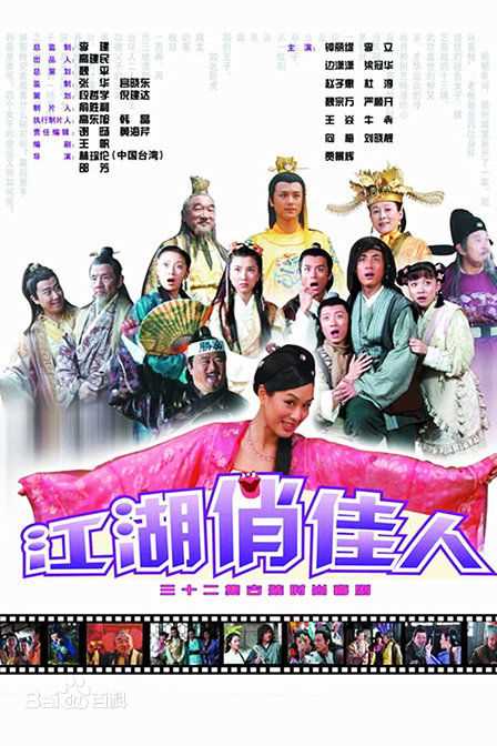 精选梁冠华(Guanhua Liang)