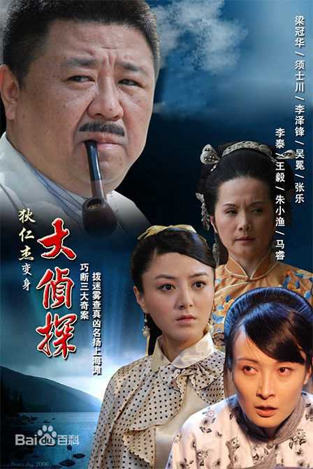 精选梁冠华(Guanhua Liang)