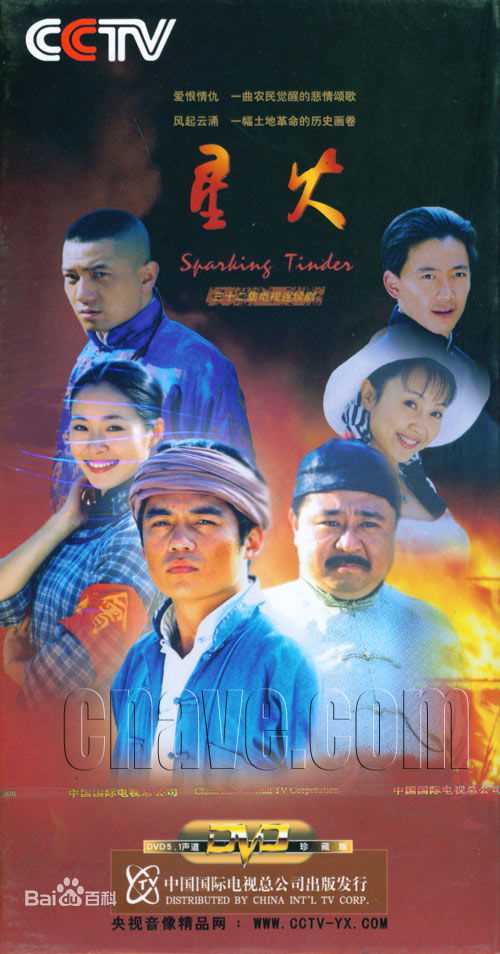 精选梁冠华(Guanhua Liang)