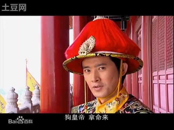 任泉(Quan Ren)宫锁心玉图片图册