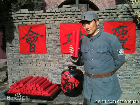 任泉(Quan Ren)亮剑性感图片图集