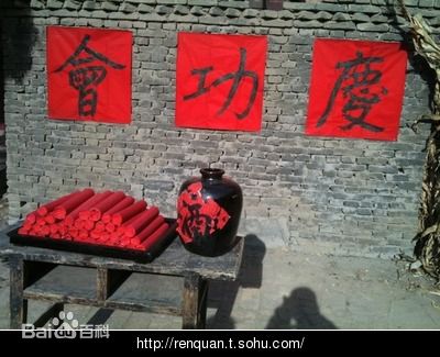 任泉(Quan Ren)亮剑性感图片图集