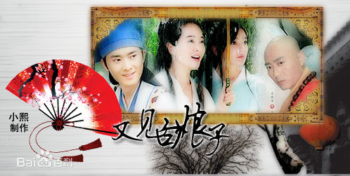 任泉(Quan Ren)又见白娘子图册