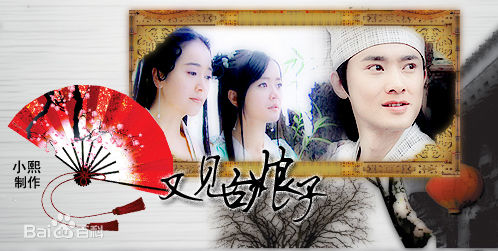 任泉(Quan Ren)又见白娘子图册