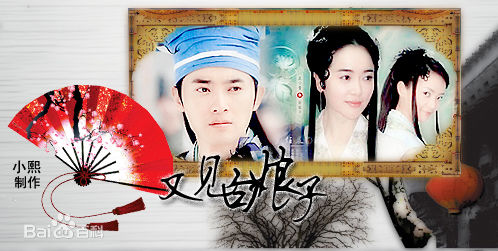 任泉(Quan Ren)又见白娘子图册