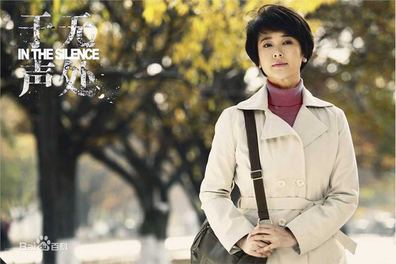 左小青2014~2015电视剧最优质剧照