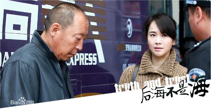 左小青2014~2015电视剧最优质剧照