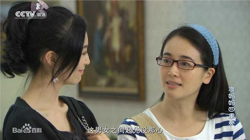 左小青2005~2010电视剧高清剧照