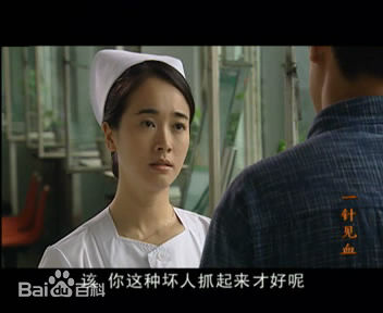 左小青2005~2010电视剧高清剧照