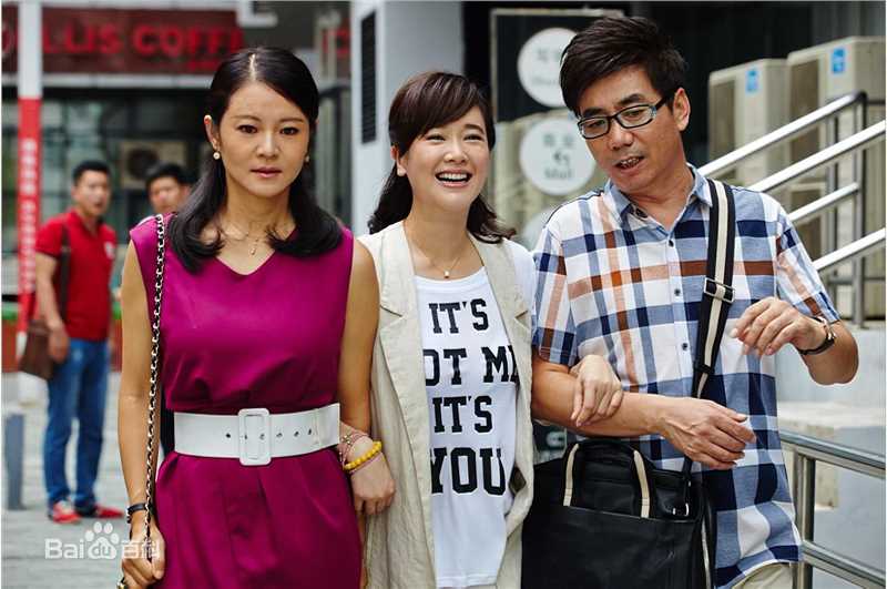 最优质左小青在《老公们的私房钱》郑楠楠中的相册