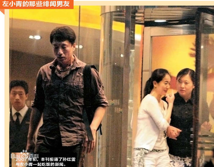 高清左小青精彩图册