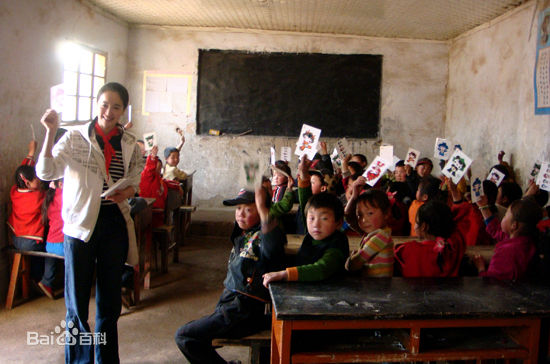 左小青公益活动图册