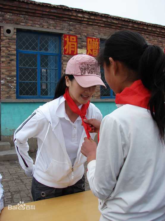 左小青公益活动图册