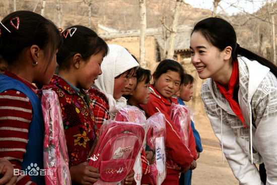 左小青公益活动图册