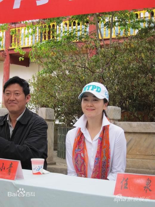 左小青公益活动图册