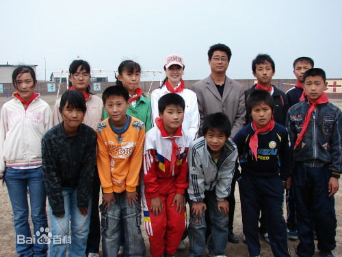 左小青公益活动图册