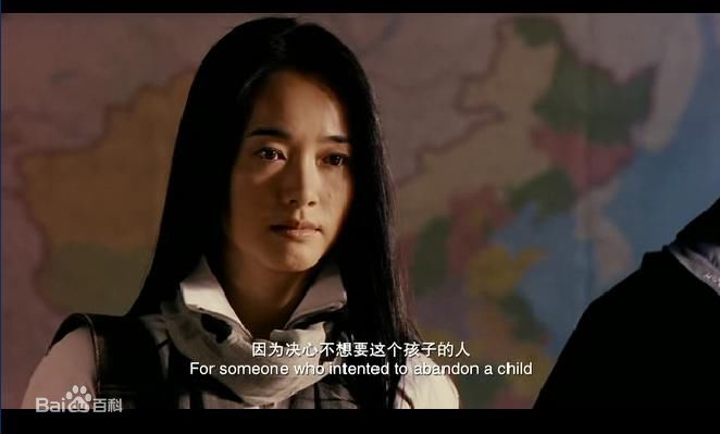 最优质左小青在2009年电影《车票》饰曾雨桐中的相册