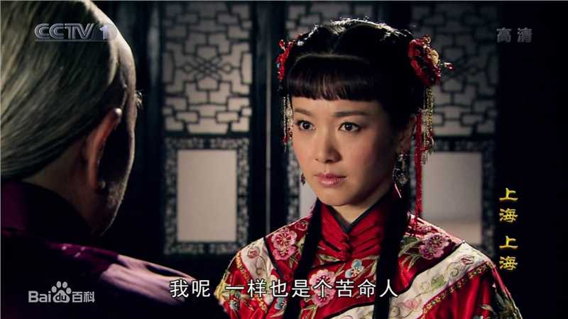 最优质左小青在2009《上海，上海》饰韩如冰中的相册