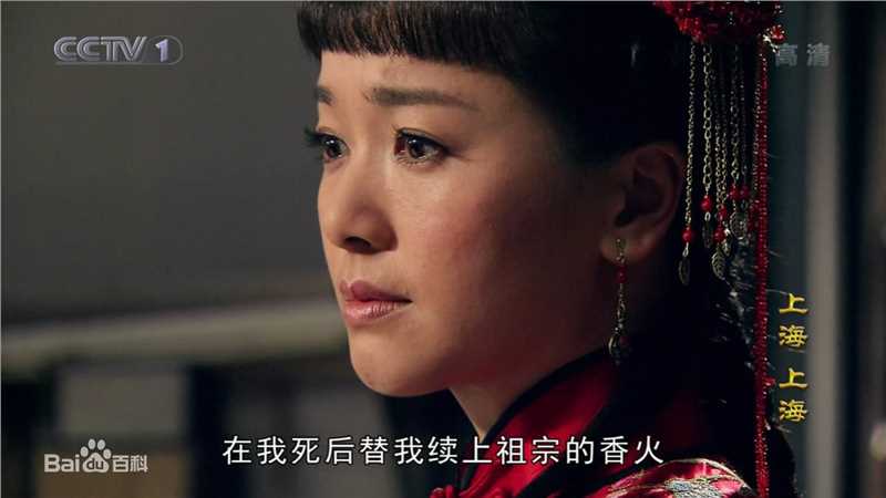 最优质左小青在2009《上海，上海》饰韩如冰中的相册