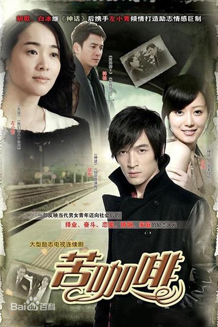 最优质左小青生活照