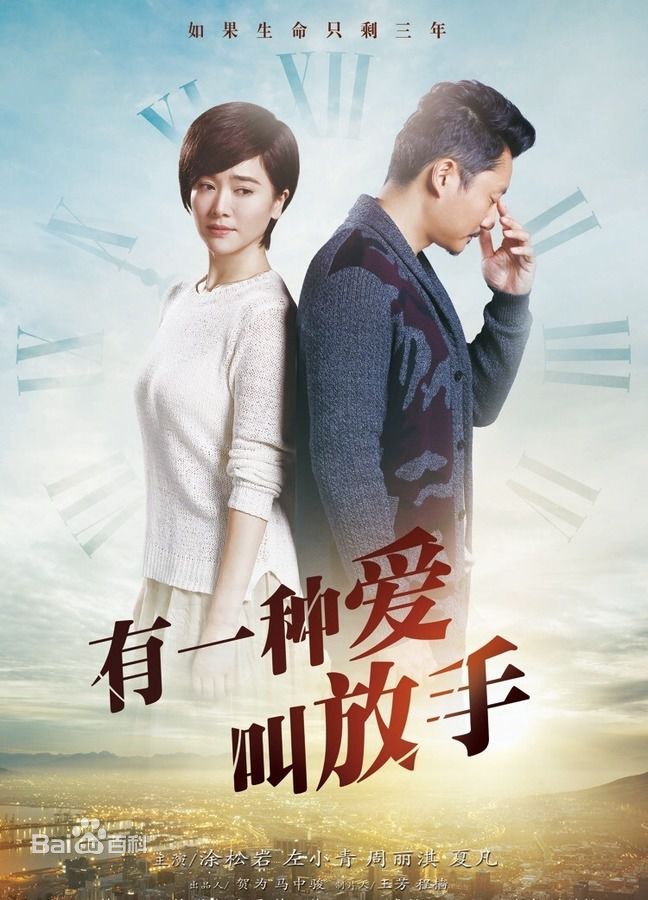 最优质左小青生活照