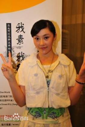 傅冲(Sasa)精选个人、生活照图册