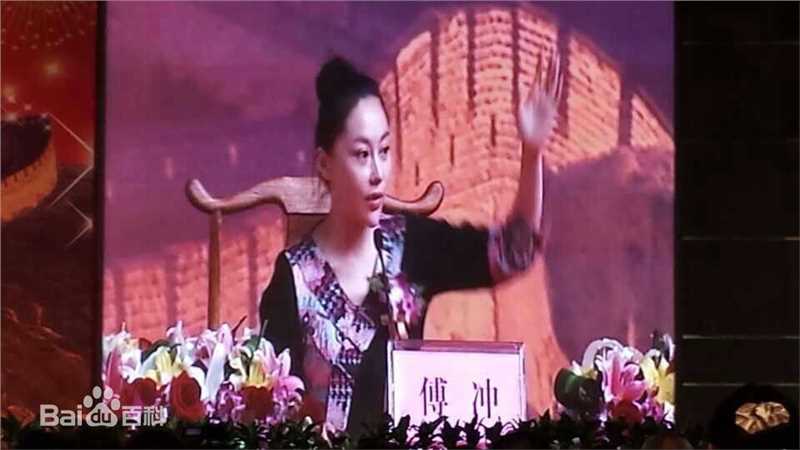 傅冲(Sasa)与中国传统文化图册