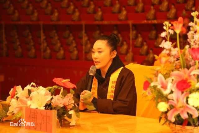 傅冲(Sasa)与中国传统文化图册