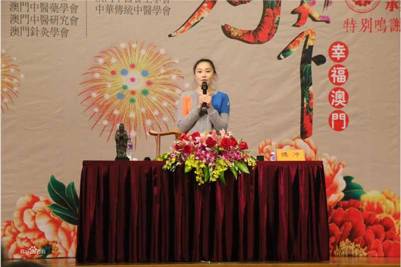 傅冲(Sasa)与中国传统文化图册