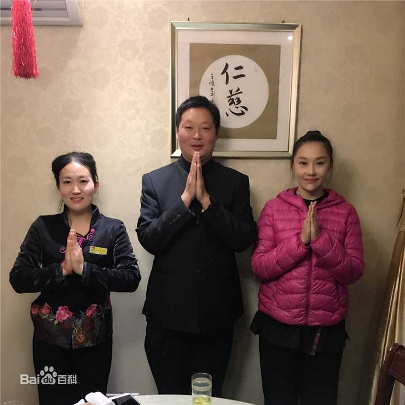 傅冲(Sasa)与亲友合影2前后照片