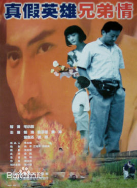 傅冲(Sasa)前后照片