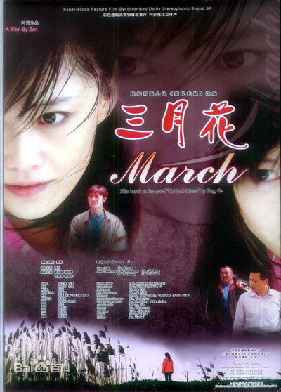 傅冲(Sasa)前后照片