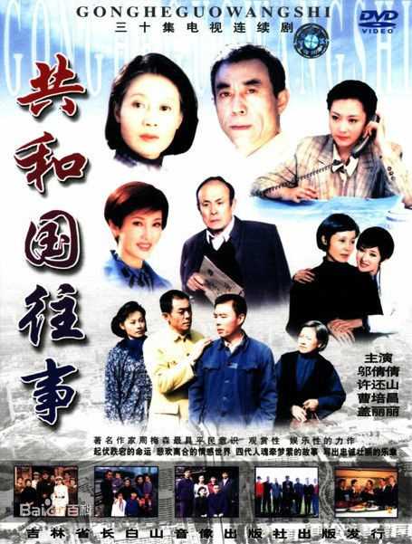 傅冲(Sasa)前后照片