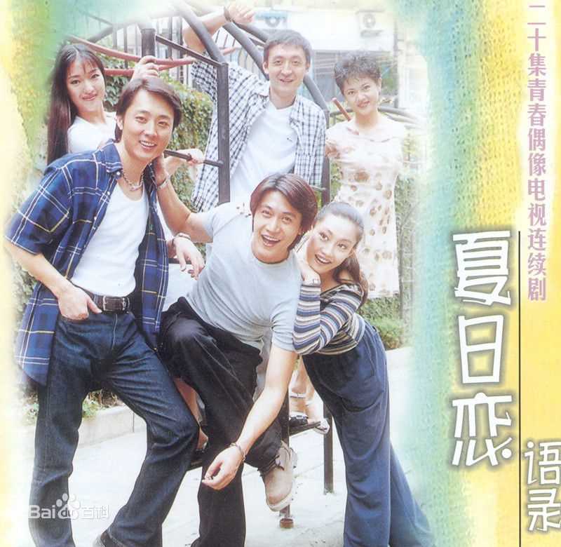 傅冲(Sasa)前后照片