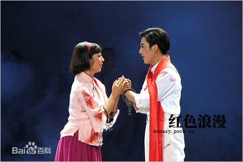 陈艺(chen yi)越剧演员-图片图册