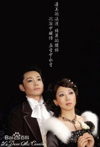 陈艺(chen yi)越剧演员-图片图册