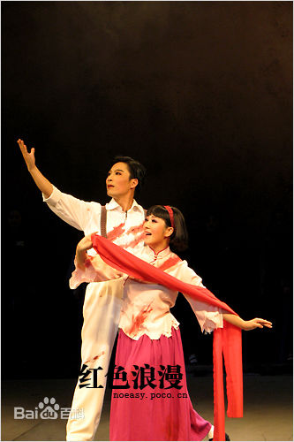 陈艺(chen yi)越剧演员-图片图册