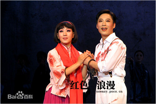 陈艺(chen yi)越剧演员-图片图册