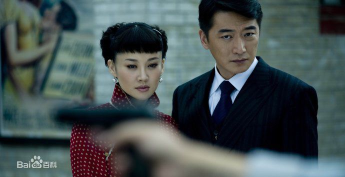 邵峰《皇粮胡同十九号》剧照