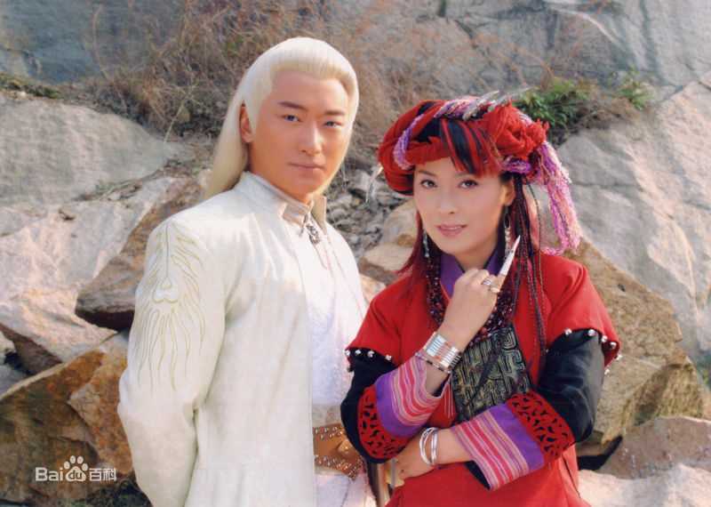 邵峰2004年《天剑群侠传》最优质剧照