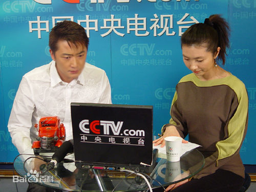 邵峰2007年接受CCTV采访前后照片