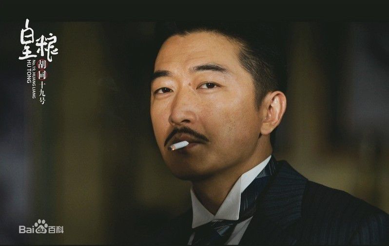 邵峰2010年《皇粮胡同十九号》最全剧照