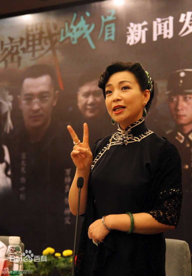 高清戴春荣精彩图册