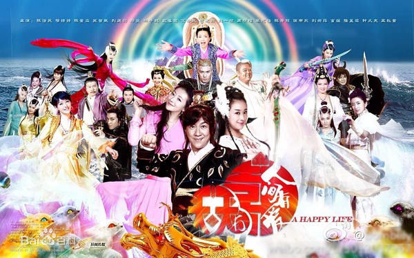 最新戴春荣性感图片