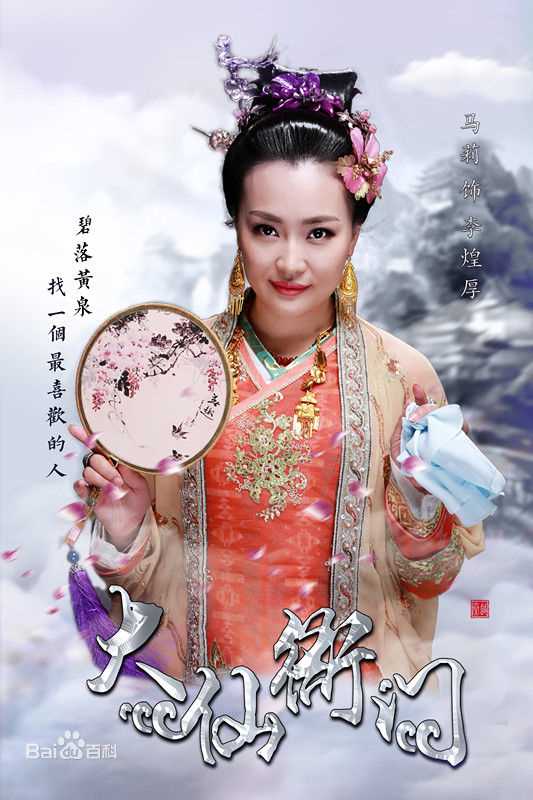 马莉(lilyma)前后照片