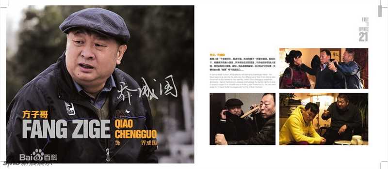 方子哥(Zifang Ge)精彩图册