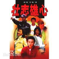 最优质李嘉存生活照