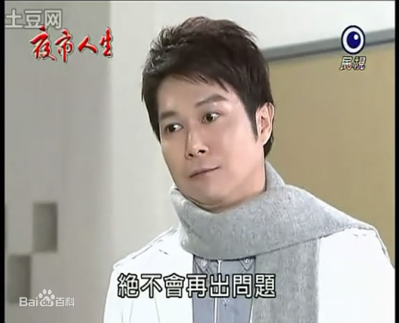 高清王灿(RoyceWong)精彩图册