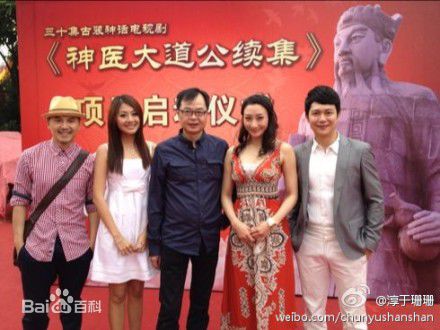 高清王灿(RoyceWong)精彩图册